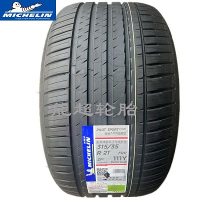 米其林輪胎275/40R21 315/35R21 ZP防爆PS4適用保時捷卡宴寶馬X5L